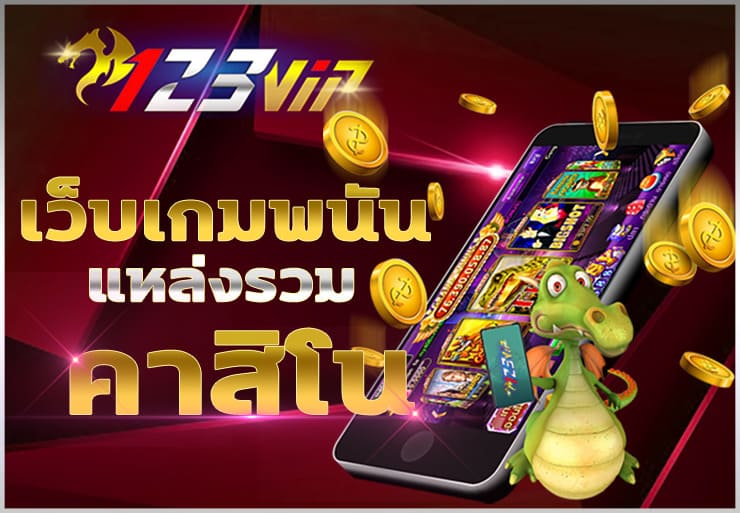 ข้อแตกต่างระหว่างโต๊ะบอล