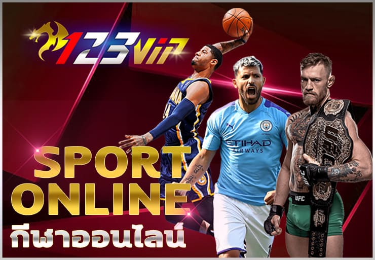 กีฬา  123bet